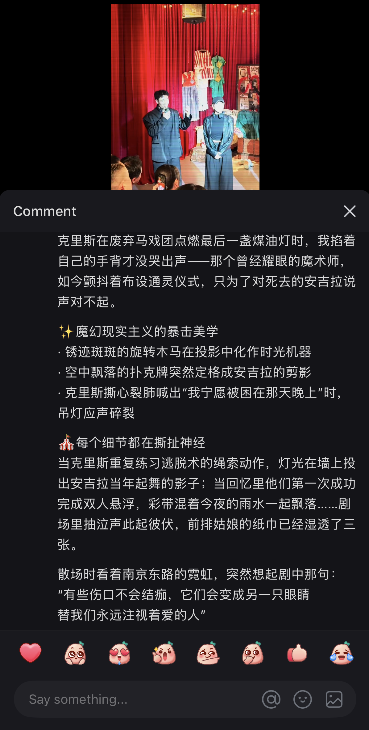 反馈6