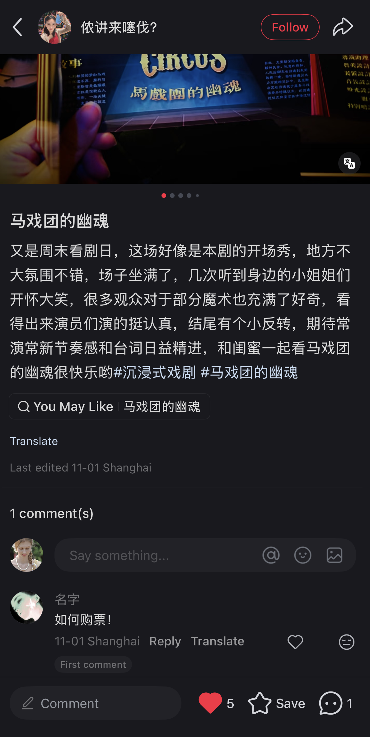 反馈3